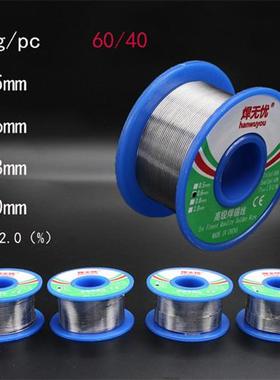 极速60/40 Solder Wire Rosin Core TEin Solder Wire Soldering
