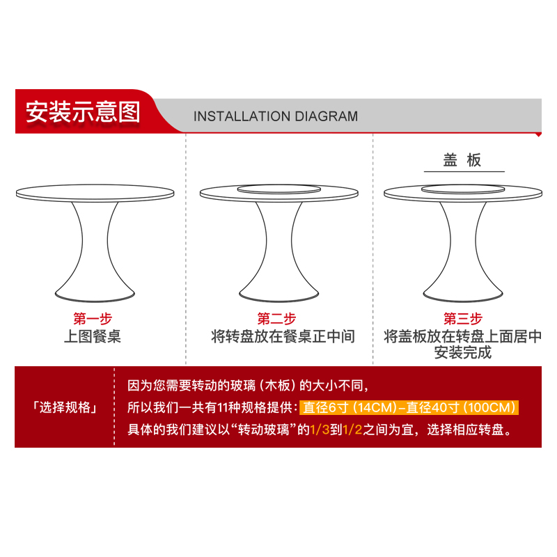 极速新品防滑餐桌转盘轴承转盘z铝合金圆桌转盘万向转盘玻璃转盘