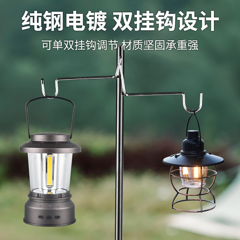 极速露营灯架户外摺叠灯支架野营灯杆桌面插地挂灯Y架子营地挂钩