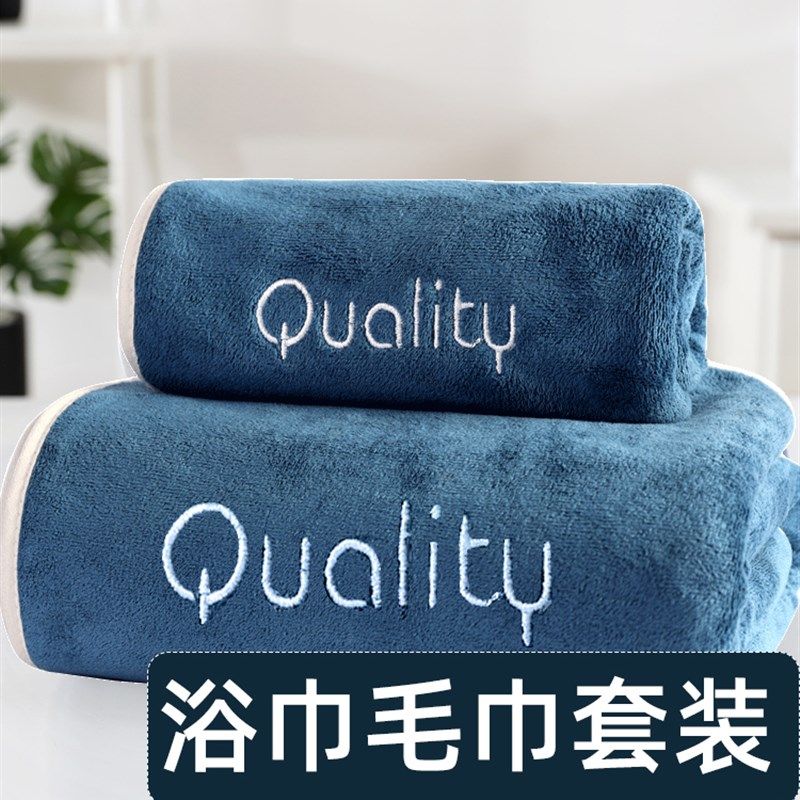 新品日系网红f浴巾情侣款潮流一对纳米浴巾毛巾二件套创意家用可