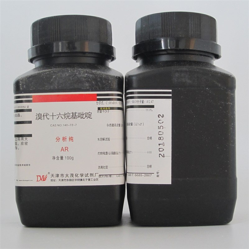 极速溴代十六烷基吡啶 分析纯 试剂 10B0g CAS 140-72-7 化学试剂