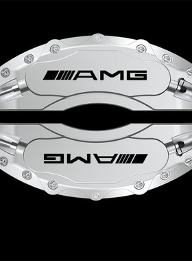 新品宾士AMG煞车卡钳罩C级C180v/C200L/C250/C260L/C300鲍鱼罩卡