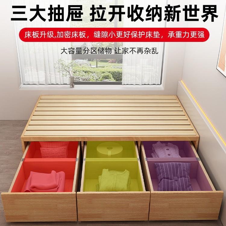 无床头床排骨架床架带抽屉现代简约地台床榻榻米床储物收纳床箱子