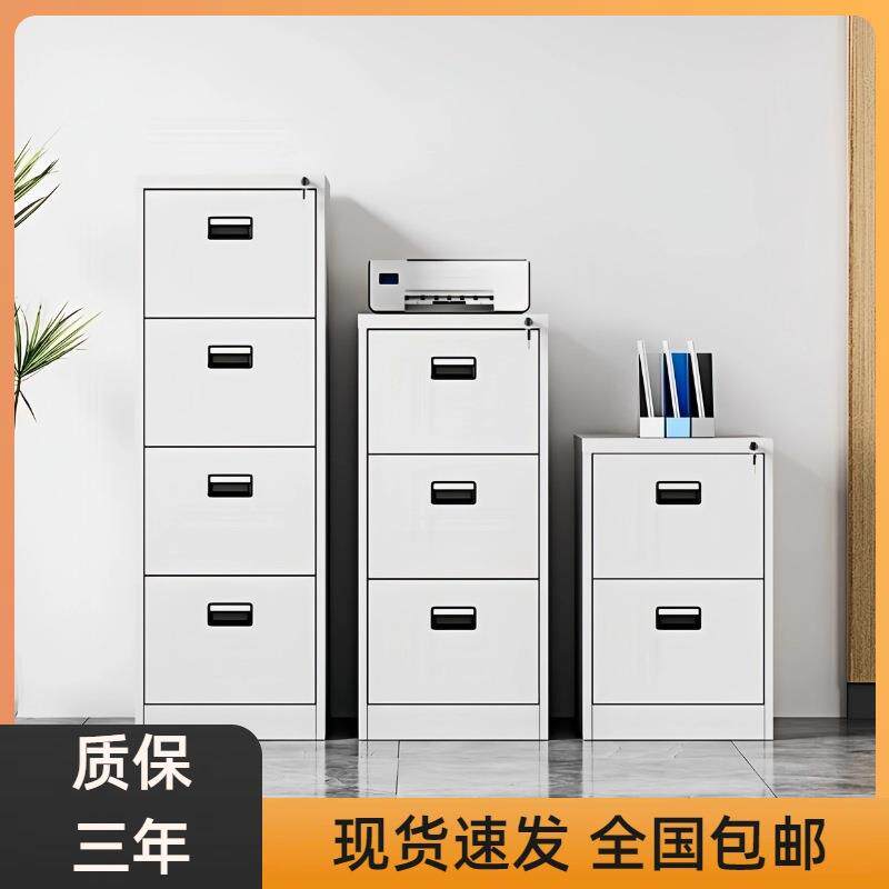 办公室抽屉式卡箱文件夹柜挂捞柜铁皮档案合同柜四斗柜A4FC快捞柜