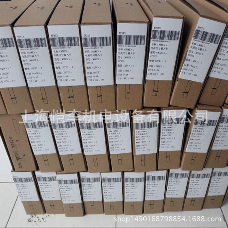 TUA711-DIR32浙大中控开关输入端子板原装TUA711-AIO16 -DOR16