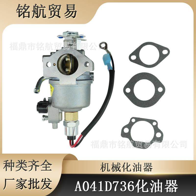 化油器适用CV18S CV20 CV21 CV725 A041D736 15003-7036 化油器,玩具/童车/益智/积木/模型,毛绒/玩偶/公仔/布艺类玩具,淘宝优惠券,粉丝福利购,淘宝优惠卷