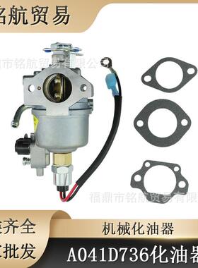 化油器适用CV18S CV20 CV21 CV725 A041D736 15003-7036 化油器