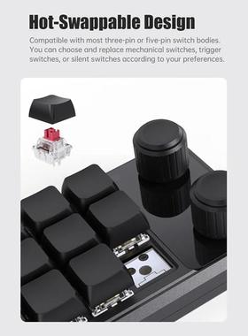 1套 颜色：黄色+黑色 材质：ABS 双旋钮12键小键盘 客制化宏编程