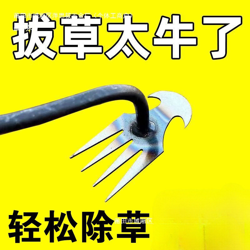 新款拔尖齿耙子除锄头多功能锰钢农用铲除工具锋利耐用其他图片