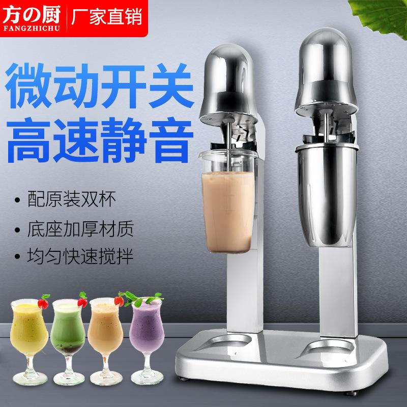 方厨奶昔机商用电动单双头不锈钢搅拌奶茶果汁机器静音厂家直销