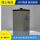理士蓄电池DG1500 DG2000理士2V1500AH胶体蓄电池 厂家报价