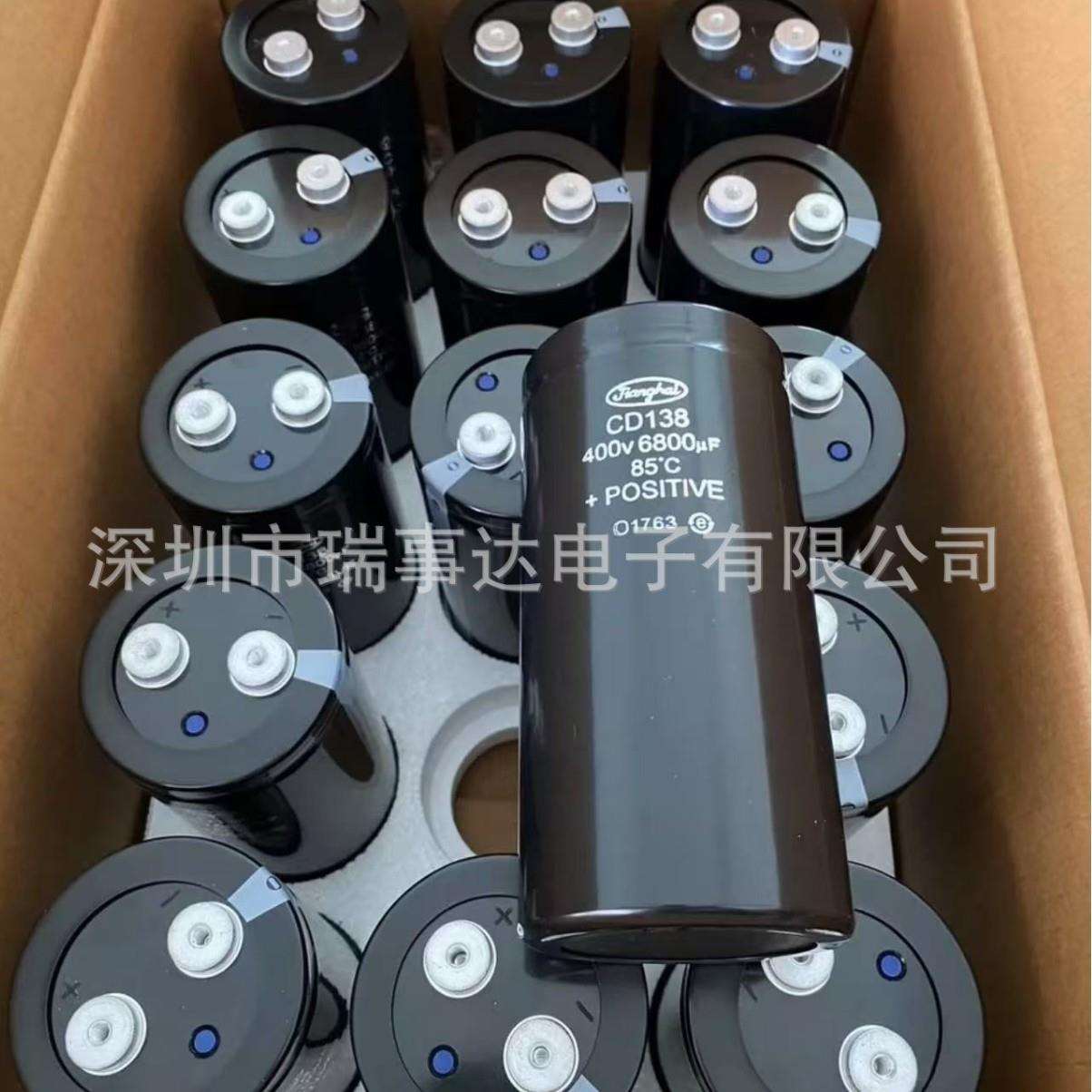 江海电容 CD136 CD138原装 80v100000uF 低压发烧滤波电解电容