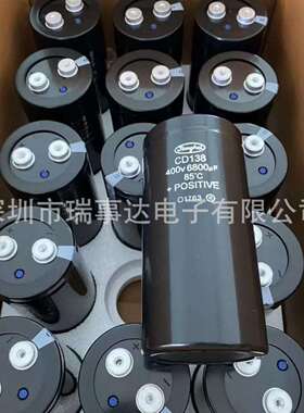 江海电容 CD136 CD138原装 80v100000uF 低压发烧滤波电解电容