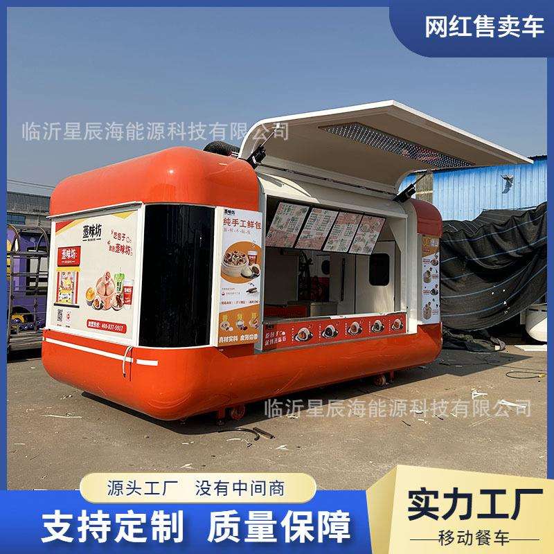 网红鸥翼门餐车电多功能移动奶茶冰激凌售卖车商用流动四轮摆摊车