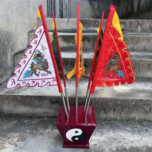 令旗 五龙旗双面刺绣宽仙家 道家尺边五龙旗 高档堂口五色旗 8寸