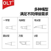 033 028 024 C210烙铁头C210 004 005 030 038通用T210精密型手柄