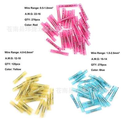 跨境660pcs热缩端子红蓝黄三色接线端子中间中接管端子套装