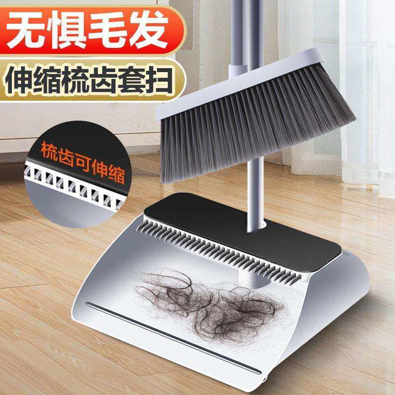扫把簸箕套装家用大号扫地板头发神器组合扫笤帚魔术刮水器,玩具/童车/益智/积木/模型,毛绒/玩偶/公仔/布艺类玩具,淘宝优惠券,粉丝福利购,淘宝优惠卷
