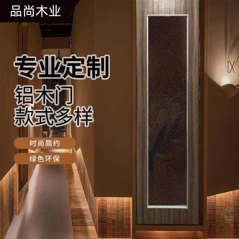 厂家网红直播生态铝木门简约轻奢极简门实木复合免烤漆学校门