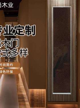 厂家网红直播生态铝木门简约轻奢极简门实木复合免烤漆学校门