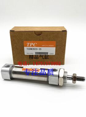 TCM2B不锈钢气缸TCM2B/TCDM2B20-25/50/75/100/125/150/175/200