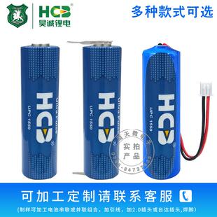 HCB昊诚UPC1550可充电复合电容器3.6V智能设备电子秤搭配锂亚电池