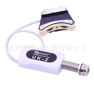 尤克里里拾音器 UK-2 UK小吉他乌克丽丽拾音器双拾音可打板 吉他