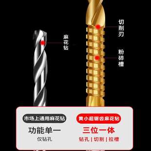 木工扩孔 锯齿宝塔钻头高硬度含钴开孔器金属不锈钢阶梯钻套装