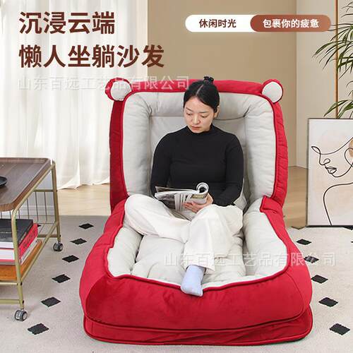 懒人沙发沙发床狗窝折叠懒人卧室单人双人巨大阳台房间榻榻米