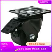 D75A CRB33 D60A D75 E31怡合达UV脚轮J