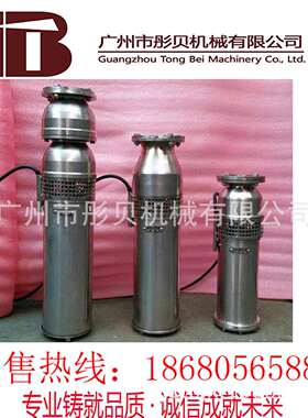 QSPF15-40/3-3M不锈钢喷泉水泵景观水泵潜水喷泉泵