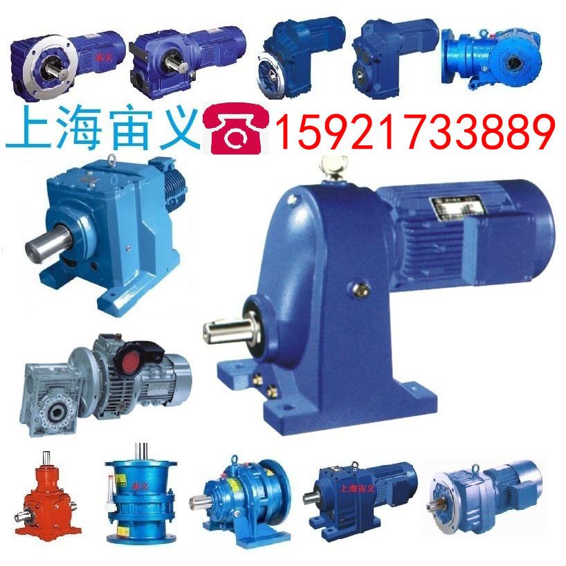 SA107-Y5.5-4P-123.5-M1-0-D100-B双级减速齿轮减速机