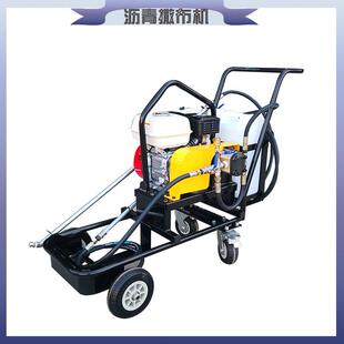 小型道路修补养护喷洒机 市政养护路面翻新设备 乳化沥青撒布机