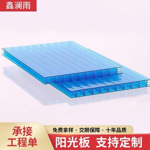 pc阳光板中空聚碳酸酯板12mm户外遮阳雨棚隔音四层透明采光阳光板