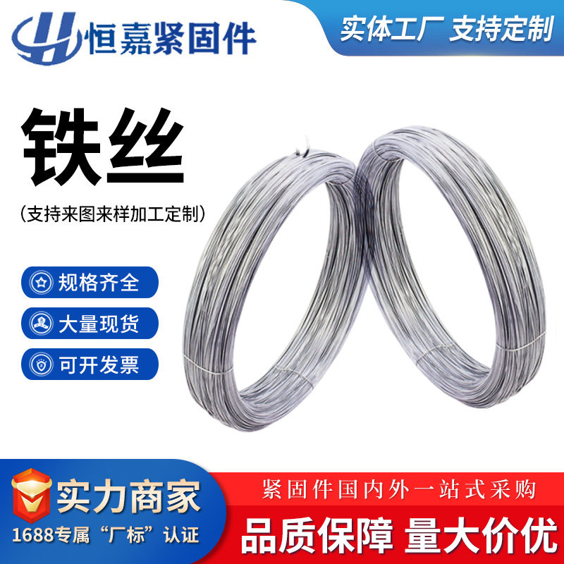 厂家批发镀锌铁丝8/10/12/14/16/18号镀锌丝捆绑手工铁丝
