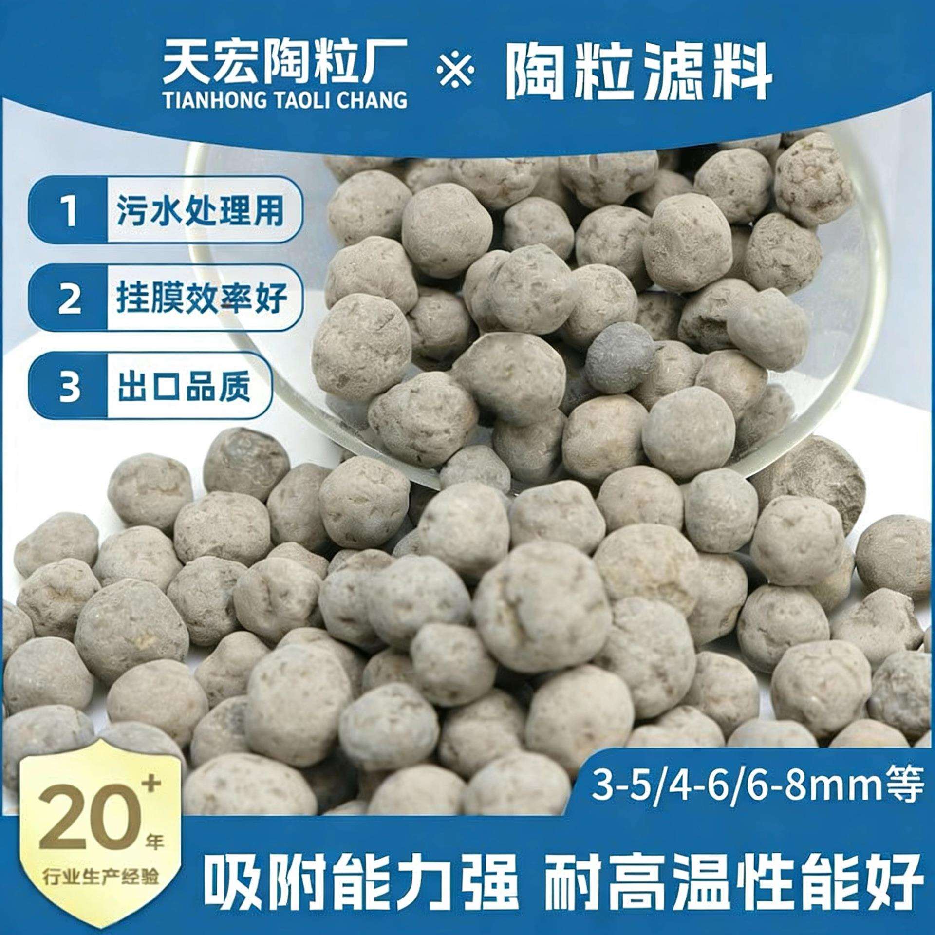 厂家陶粒直供轻质高强陶粒黏土页岩卫生间回填保温板全国供货
