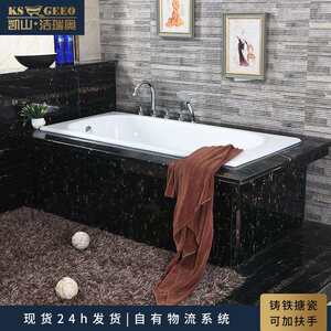 洁瑞奥 进口釉面铸铁浴缸嵌入式浴缸家用成人迷你小户型保温浴缸