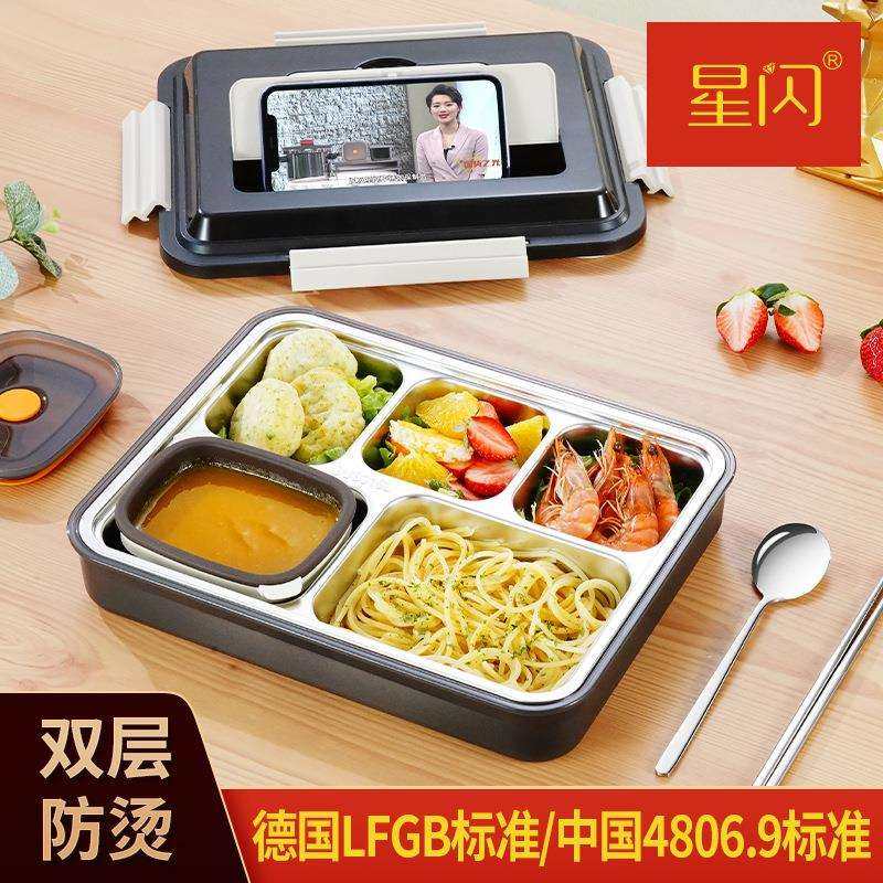 星闪316L不锈钢保温饭盒学生上班族分隔型便当盒食堂打饭专用餐盒,玩具/童车/益智/积木/模型,毛绒/玩偶/公仔/布艺类玩具,淘宝优惠券,粉丝福利购,淘宝优惠卷