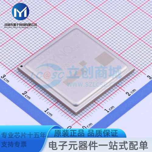 XC7Z030-2FFG676I FCBGA-676 可编程逻辑器件(CPLD/FPGA)