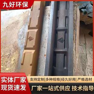 铝锭铸造模具链轮过滤箱过滤板堵头分流盘导流管铝厂配件压铸机