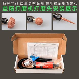 益精气动补胎高速打磨机补胎工具套装抛光机风磨机砂轮刻磨机气磨