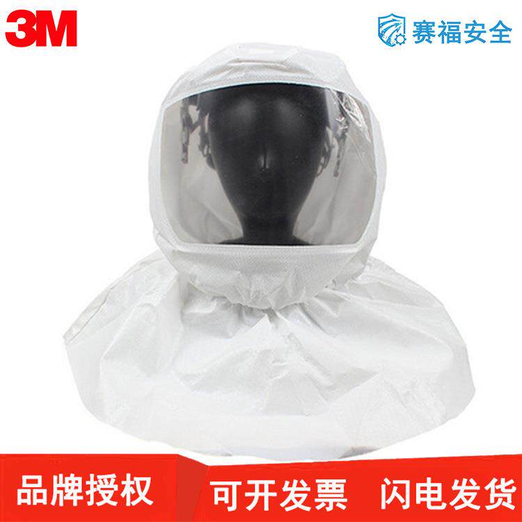 3M S-655颈箍式头罩套装 简单舒适款 过滤废气毒气 防尘防滴溅