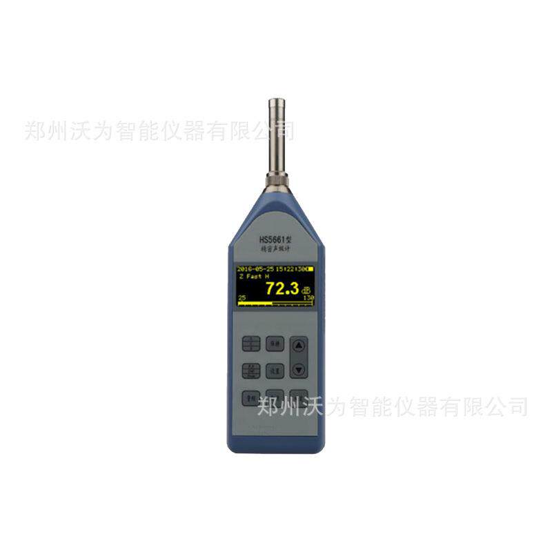 HS5661A精密脉冲声级计恒升