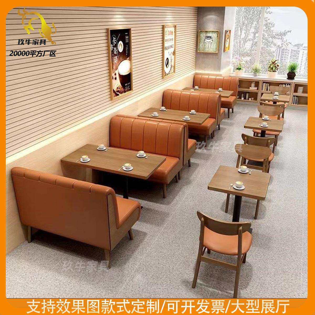 简约餐厅桌椅现代实木奶茶店咖啡厅面馆饭店桌椅组合茶楼卡座沙发,玩具/童车/益智/积木/模型,毛绒/玩偶/公仔/布艺类玩具,淘宝优惠券,粉丝福利购,淘宝优惠卷