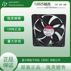 EEC0252B1-000C-A99直流24V 5.0W SUNON建准原装12025散热风扇