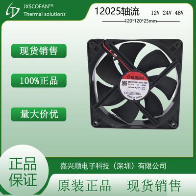 EEC0252B1-000C-A99直流24V 5.0W SUNON建准原装12025散热风扇