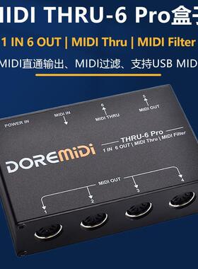 DOREMiDi MIDI THRU-6 Pro控制器6路1进6出MIDI分线过滤器