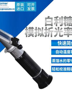 Cole-Parmer糖度折光率仪浓度计轻松校准自动温度补偿手持折射仪