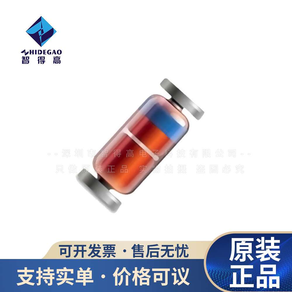 玻璃圆柱 0.5W 5.6V 稳压贴片二极管 ZMM5V6 LL-34 电子元器件