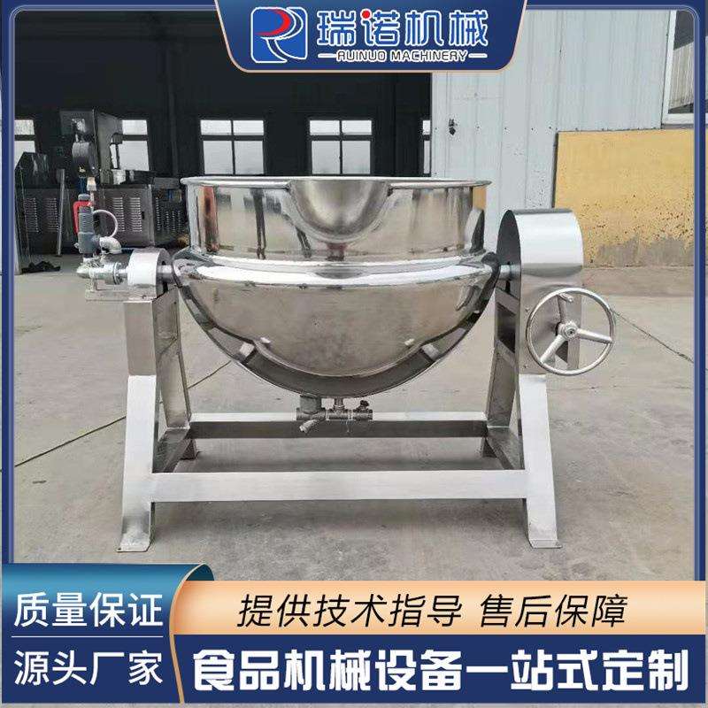 600L电加热自翻漂汤锅 304不锈钢可倾大型搅拌夹层锅 凉粉熬制锅